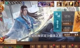 三国杀内鬼爆料大全最新,揭秘游戏背后的惊人真相与幕后操作