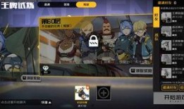 王牌战士最新爆料,神秘英雄登场，战局再掀风云