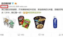 旺仔食品爆料视频大全最新,最新爆料视频大全深度解析