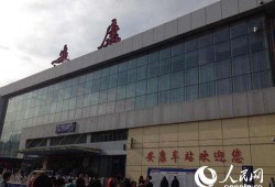 安康火车站爆料视频最新,现场实况引人关注